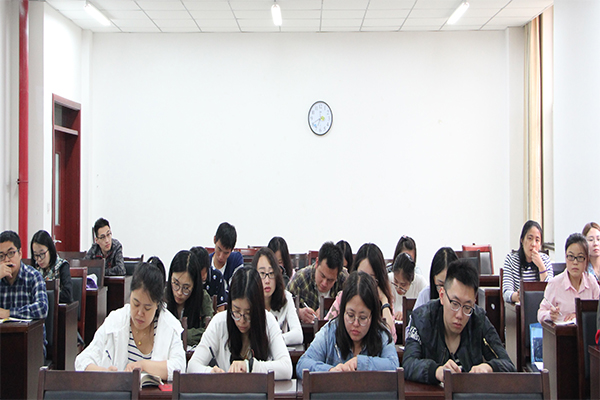 开云官网召开“严肃纪律、加强学风”专题会议