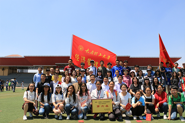 开云官网在2016年开云kaiyun官方网站校运会上喜获佳绩