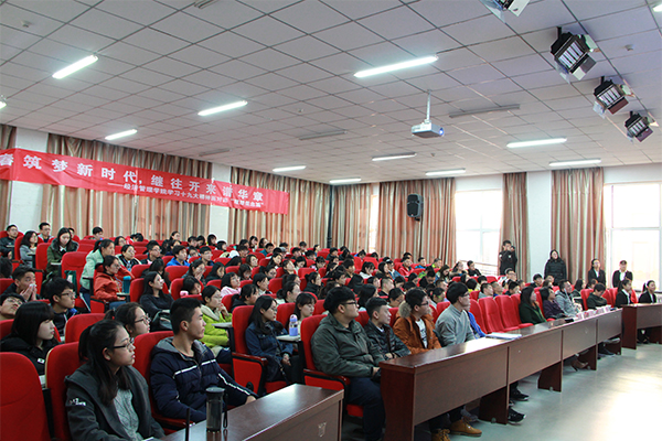 开云官网开展学习十九大精神面对面活动——理想信念篇 开云官网开展学习十九大精神面对面活动——理想信念篇