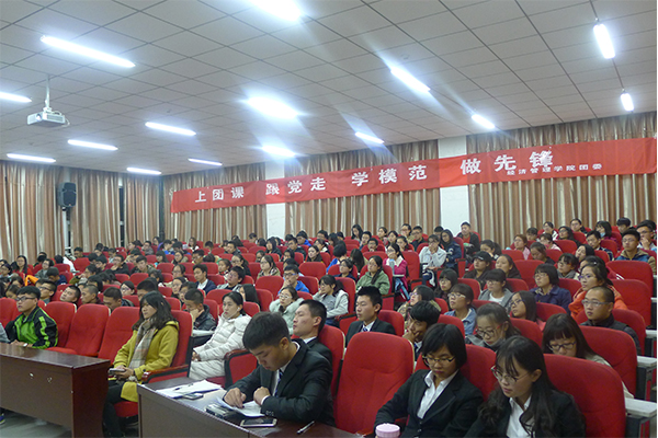 开云官网成功举办团课第二讲