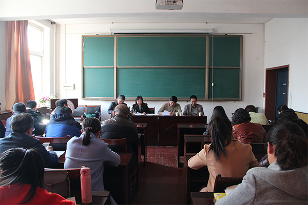 开云官网召开全体教职工大会