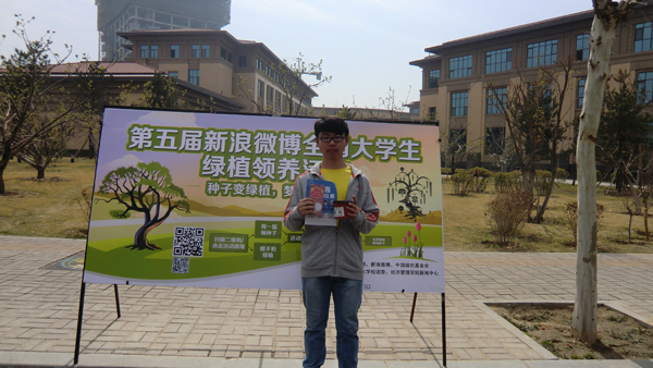 第五届全国大学生绿植领养活动顺利举行 第五届全国大学生绿植领养活动顺利举行