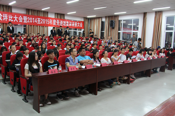 经管学院召开“我的班级我的家”学风班风建设评比大会暨2014—2015年度先进班集体表彰大会 经管学院召开“我的班级我的家”学风班风建设评比大会暨2014—2015年度先进班集体表彰大会