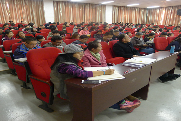 开云官网举行十八届六中全会和省十一次党代会精神专题报告会