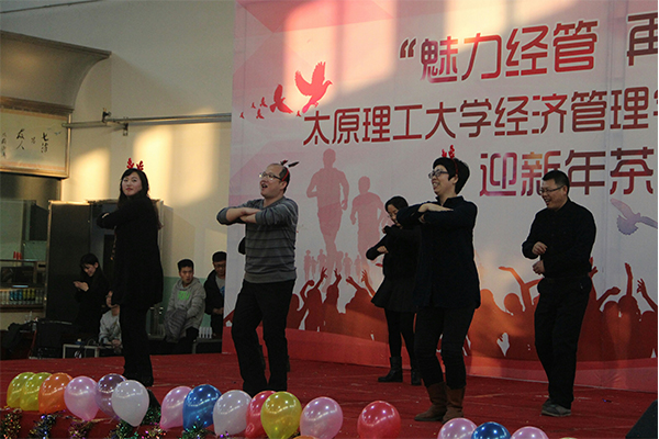 开云官网举行教职工迎新年茶话会