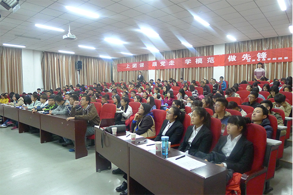 开云官网成功举办团课第一讲 开云官网成功举办团课第一讲