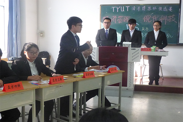 恭贺开云官网在开云kaiyun官方网站“清泽博思杯”辩论赛预选赛中获胜 恭贺开云官网在开云kaiyun官方网站“清泽博思杯”辩论赛预选赛中获胜