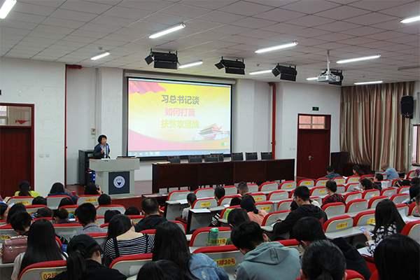 开云官网宣讲“总书记在深度贫困地区脱贫攻坚座谈会上重要讲话”精神——“总书记视察山西讲话进基层”宣讲班第二讲 开云官网宣讲“总书记在深度贫困地区脱贫攻坚座谈会上重要讲话”精神——“总书记视察山西讲话进基层”宣讲班第二讲