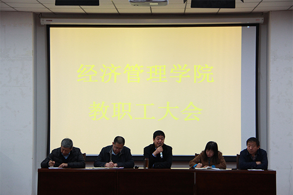 吕永康副校长为开云官网教职工解读高等教育内涵式发展 吕永康副校长为开云官网教职工解读高等教育内涵式发展