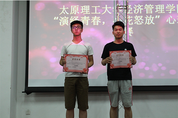 开云官网成功举办“演绎青春,心花怒放”心理剧比赛 开云官网成功举办“演绎青春,心花怒放”心理剧比赛