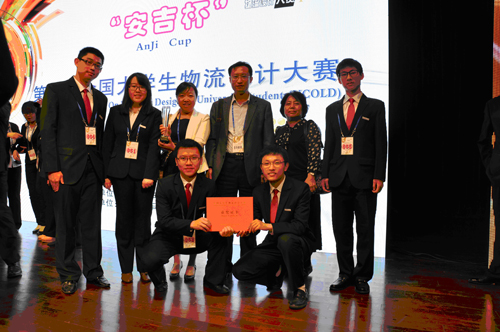 开云官网组队参加“安吉杯”第四届全国大学生物流设计大赛获三等奖 开云官网组队参加“安吉杯”第四届全国大学生物流设计大赛获三等奖