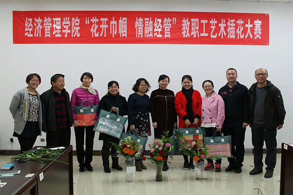 开云官网举办“花开巾帼,情融经管”教职工艺术插花大赛 开云官网举办“花开巾帼,情融经管”教职工艺术插花大赛