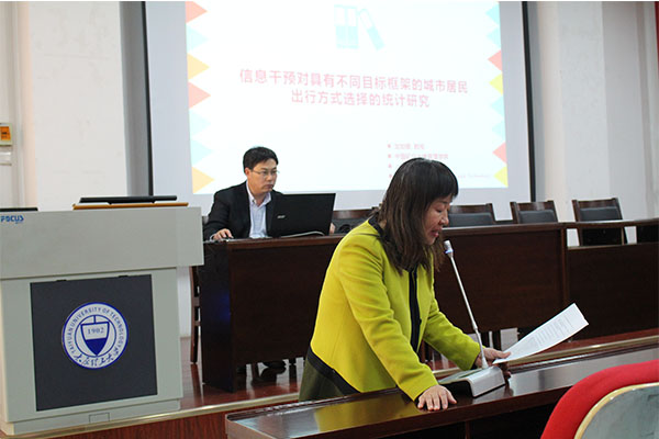 中国矿业大学龙如银教授来我校作讲座 中国矿业大学龙如银教授来我校作讲座