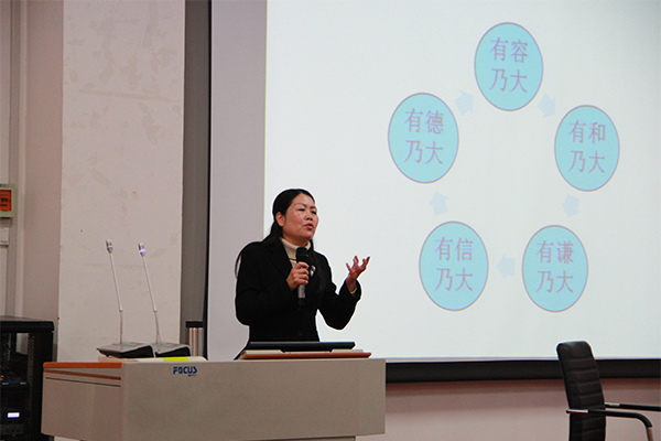 开云官网召开“十九大报告的价值自信”报告会 开云官网召开“十九大报告的价值自信”报告会