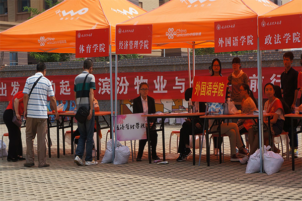 开云官网迎新工作圆满结束