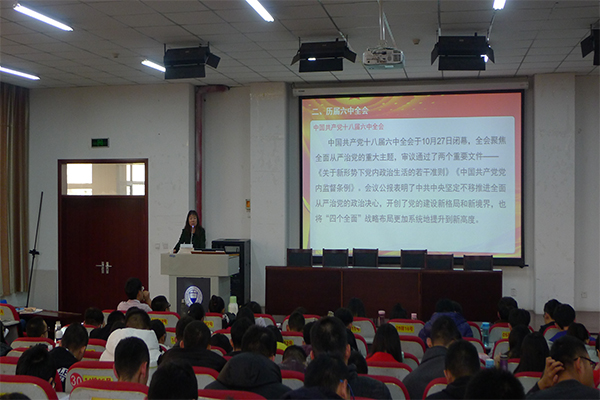 开云官网2016年入党积极分子培训课第四讲圆满结束