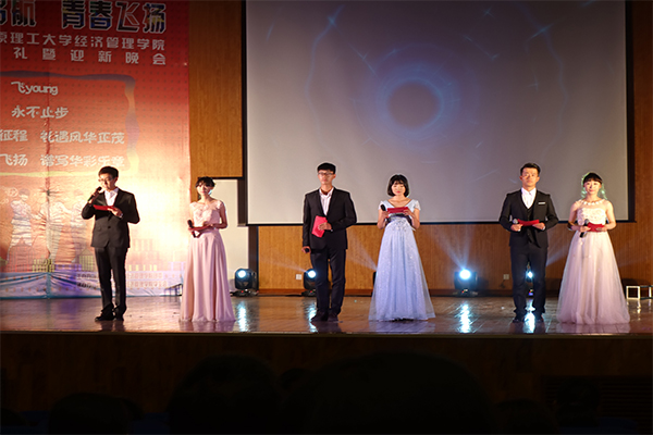 经济管理学院举行2016级新生开学典礼暨迎新晚会 经济管理学院举行2016级新生开学典礼暨迎新晚会