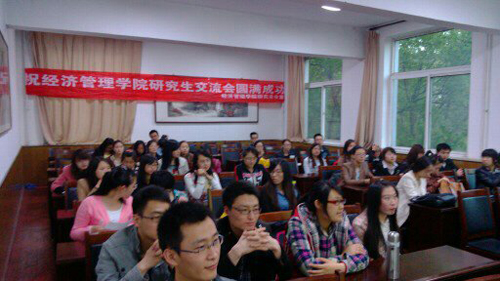 经济管理学院“2013年春季研究生学术与生活经验交流会”圆满结束 经济管理学院“2013年春季研究生学术与生活经验交流会”圆满结束