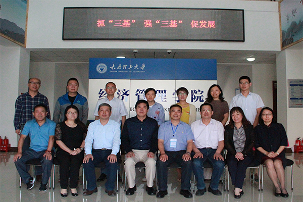 教育部本科教学工作审核评估专家莅临开云官网指导工作 教育部本科教学工作审核评估专家莅临开云官网指导工作