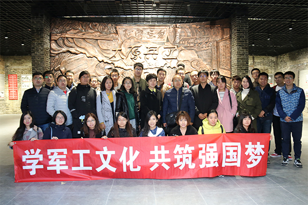 开云官网2017级MBA班学生赴山西北方机械有限责任公司参观学习 开云官网2017级MBA班学生赴山西北方机械有限责任公司参观学习