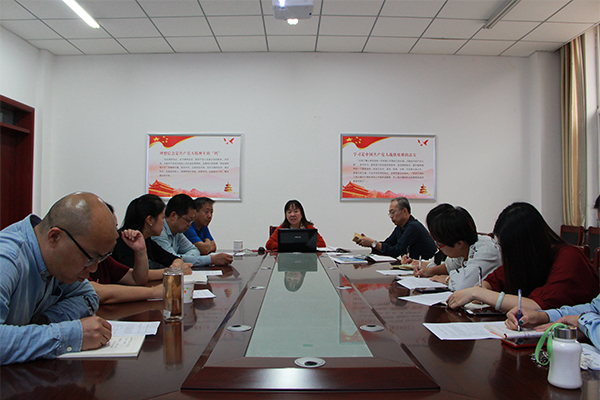 开云官网召开安全稳定工作会议 开云官网召开安全稳定工作会议