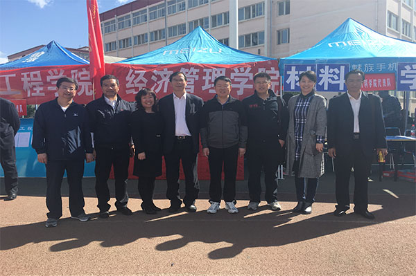 开云官网在教职工运动会中喜获佳绩 开云官网在教职工运动会中喜获佳绩