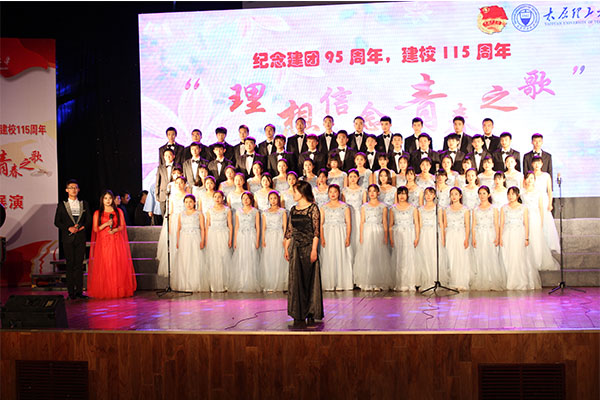 我校举办2017年“理想信念 青春之歌”合唱展演 我校举办2017年“理想信念 青春之歌”合唱展演