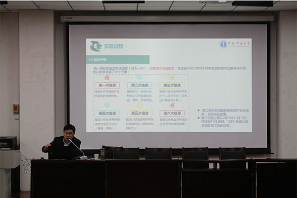 中国矿业大学龙如银教授来我校作讲座 中国矿业大学龙如银教授来我校作讲座