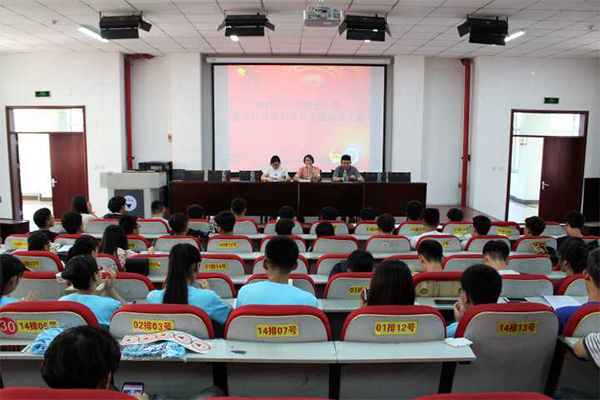 校赴五台县暑期社会实践动员大会在开云官网报告厅召开