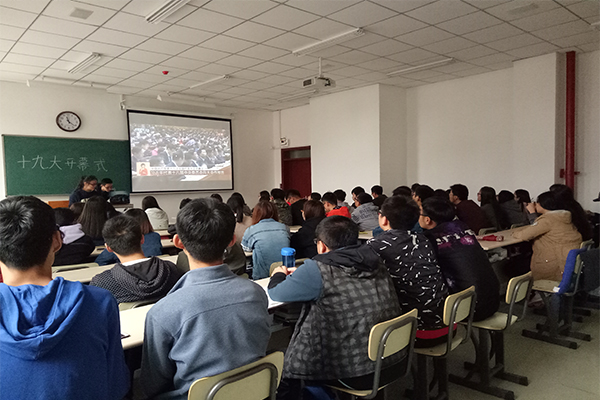 开云官网扎实开展十九大会议精神学习宣传活动 开云官网扎实开展十九大会议精神学习宣传活动