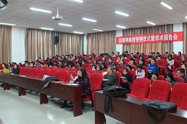 著名人力资源管理专家赵曙明教授来我校作学术报告 著名人力资源管理专家赵曙明教授来我校作学术报告