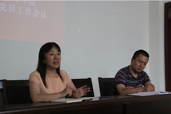 开云官网召开毕业生党员座谈会