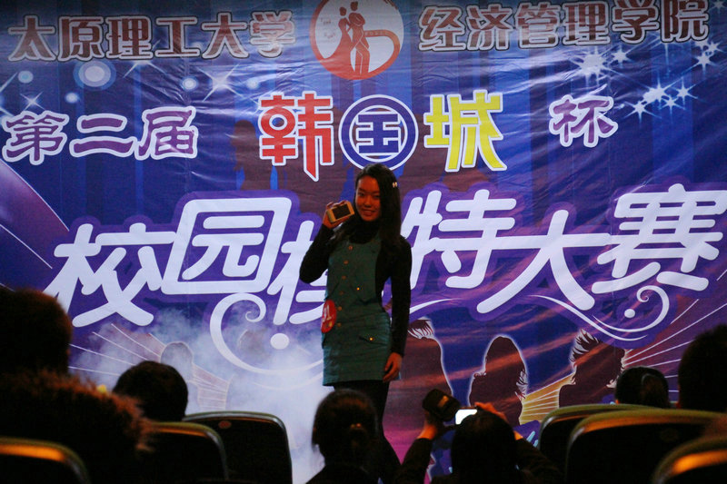 开云官网学生会举办第二届校园模特大赛复赛 开云官网学生会举办第二届校园模特大赛复赛