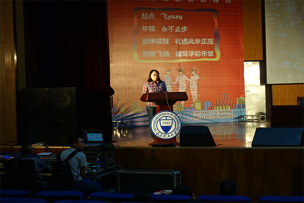 经济管理学院举行2016级新生开学典礼暨迎新晚会 经济管理学院举行2016级新生开学典礼暨迎新晚会