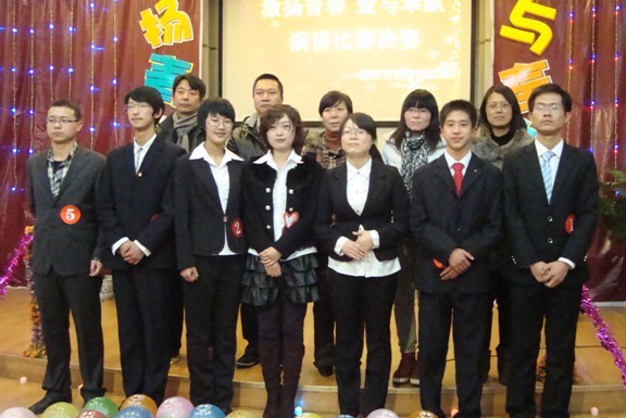 经济管理学院举办第二届“激扬青春,爱与奉献”演讲比赛 经济管理学院举办第二届“激扬青春,爱与奉献”演讲比赛