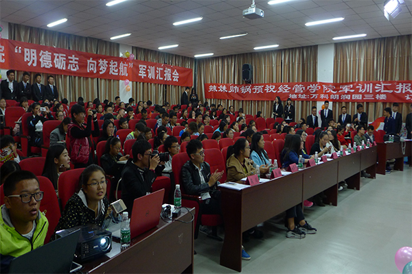 经济管理学院举办“明德砺志,向梦起航”军训汇报会 经济管理学院举办“明德砺志,向梦起航”军训汇报会