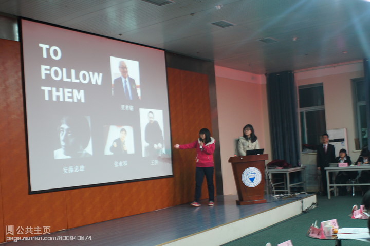 开云官网大学生科协举办第三届“show myself”PPT大赛总决赛 开云官网大学生科协举办第三届“show myself”PPT大赛总决赛