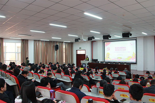 开云官网召开全体教师大会传达学习党的十九大精神 开云官网召开全体教师大会传达学习党的十九大精神