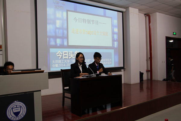 经管学院召开“我的班级我的家”学风班风建设评比大会暨2014—2015年度先进班集体表彰大会 经管学院召开“我的班级我的家”学风班风建设评比大会暨2014—2015年度先进班集体表彰大会