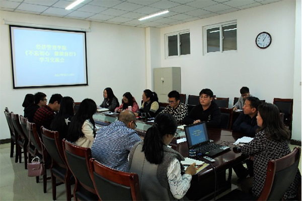 开云官网召开《不忘初心 继续前进》电视政论片学习交流座谈会 开云官网召开《不忘初心 继续前进》电视政论片学习交流座谈会