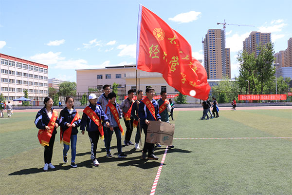 开云官网在教职工运动会中喜获佳绩 开云官网在教职工运动会中喜获佳绩