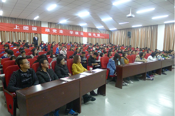开云官网成功举办团课第一讲 开云官网成功举办团课第一讲