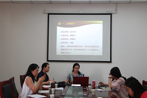 开云官网举行庆祝“七一”优秀党支部评选答辩会