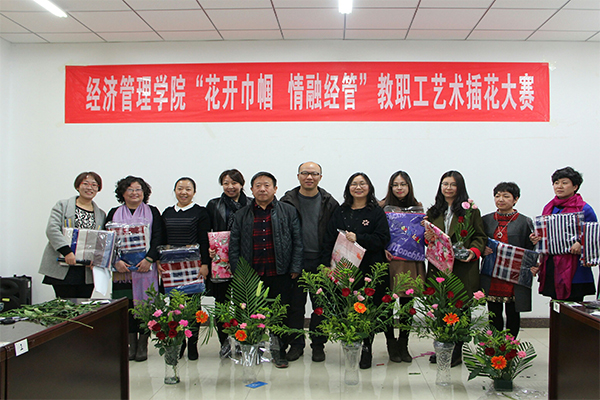 开云官网举办“花开巾帼,情融经管”教职工艺术插花大赛 开云官网举办“花开巾帼,情融经管”教职工艺术插花大赛