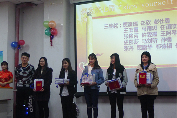 祝贺开云官网第十届“经济·科学”文化月闭幕式暨颁奖典礼圆满完成