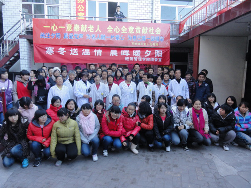 经济管理学院萤火志愿服务队敬老院之行 经济管理学院萤火志愿服务队敬老院之行