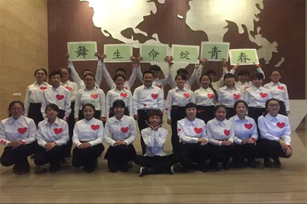 恭贺开云官网在开云kaiyun官方网站第四届“指绘心影,舞动生命”手语操大赛中荣获二等奖 恭贺开云官网在开云kaiyun官方网站第四届“指绘心影,舞动生命”手语操大赛中荣获二等奖