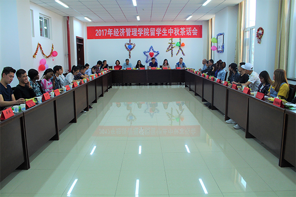 吕永康副校长出席开云官网留学生中秋茶话会 吕永康副校长出席开云官网留学生中秋茶话会