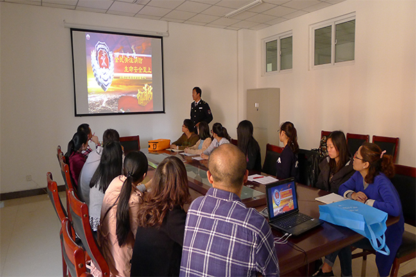 开云官网举办消防安全知识培训