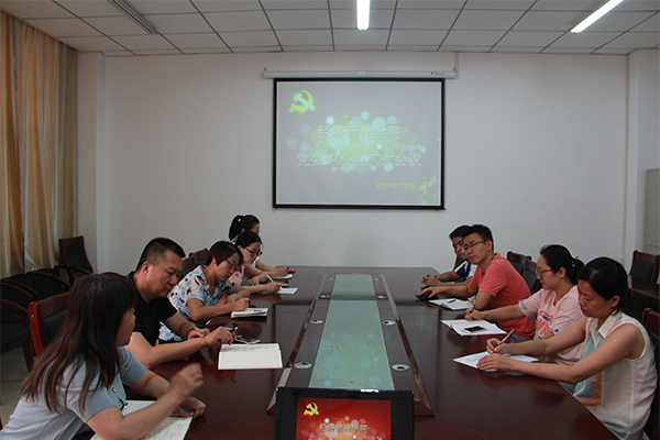 开云官网传达习近平总书记视察山西重要讲话精神